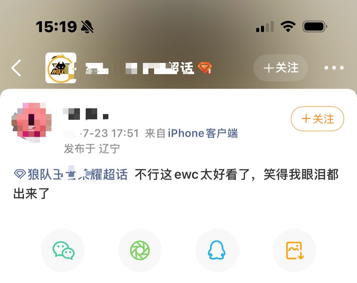 AG超玩会[超话]  吼～我也笑了呢～你笑了吗九蛋王 ​​​