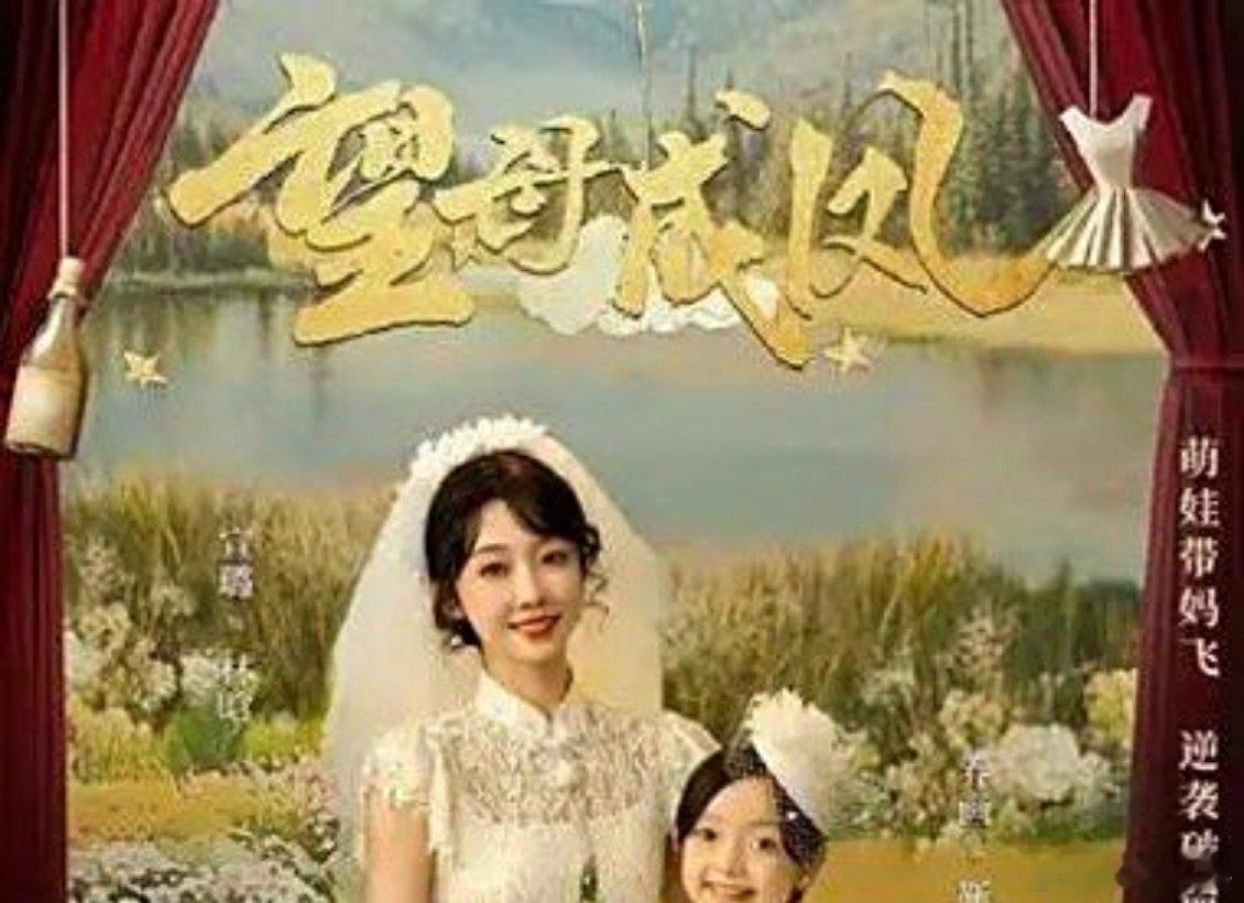 宣璐一口气播了六部戏，今年真是个大丰收！《笑傲江湖》里的任盈盈、《掌心》里的陆丹