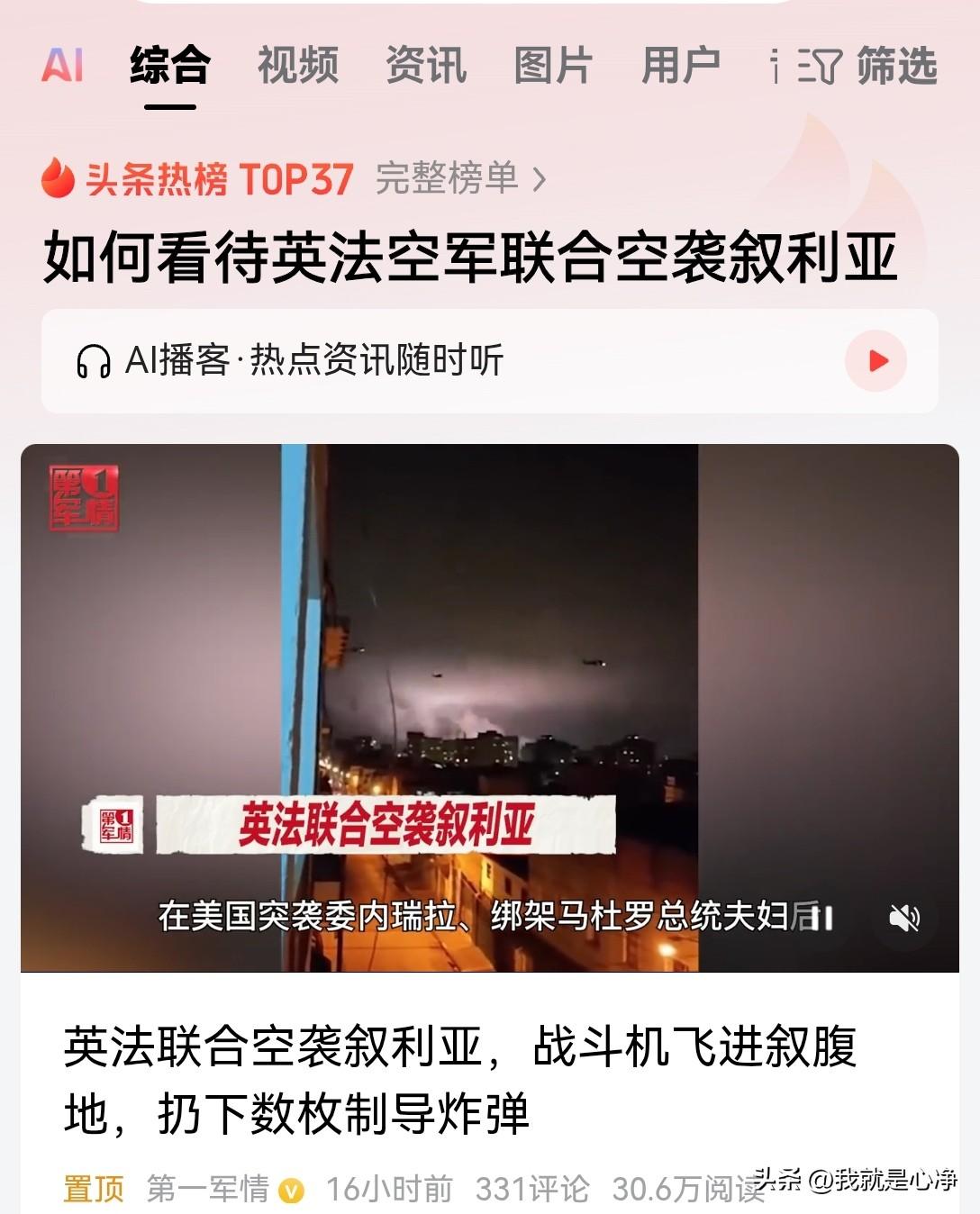 真的是天下大乱，礼崩乐坏啊！发现了没有？现在这个国际社会已经一点都不藏着掖着了。