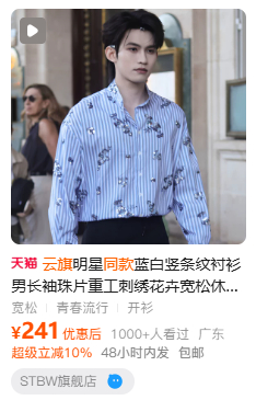 致：当“原创已死”成为你们的流量密码——一个设计师品牌的控诉我们是一家中国本土的