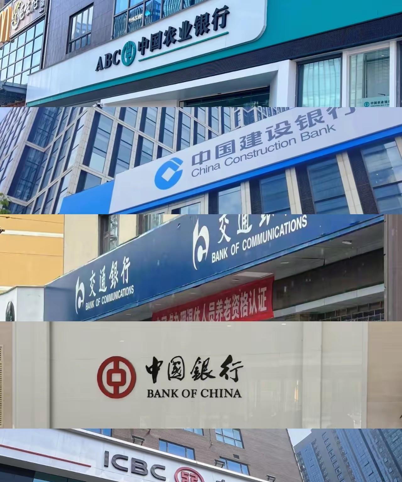 银行圈大变局，这下存钱的人要小心了！
好家伙，又一记重磅消息把存钱族吓得心里咯噔