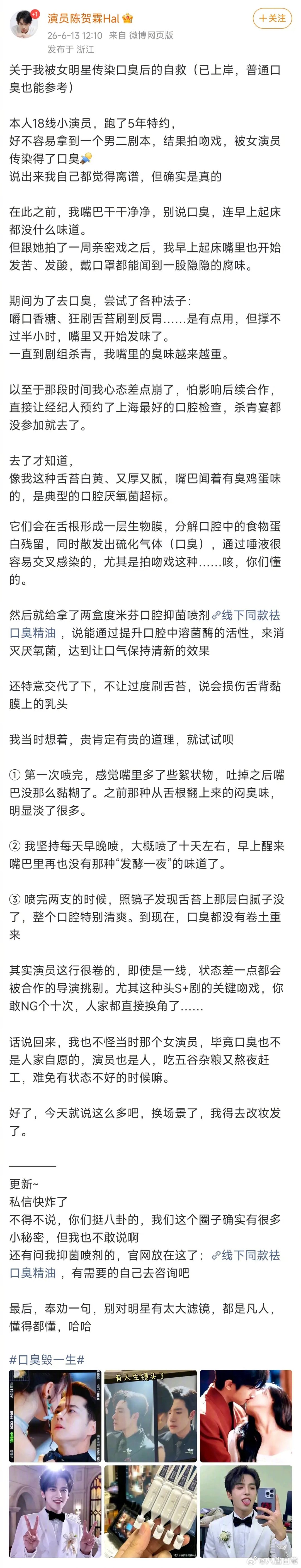 这是在干什么❓❓❓❓ 