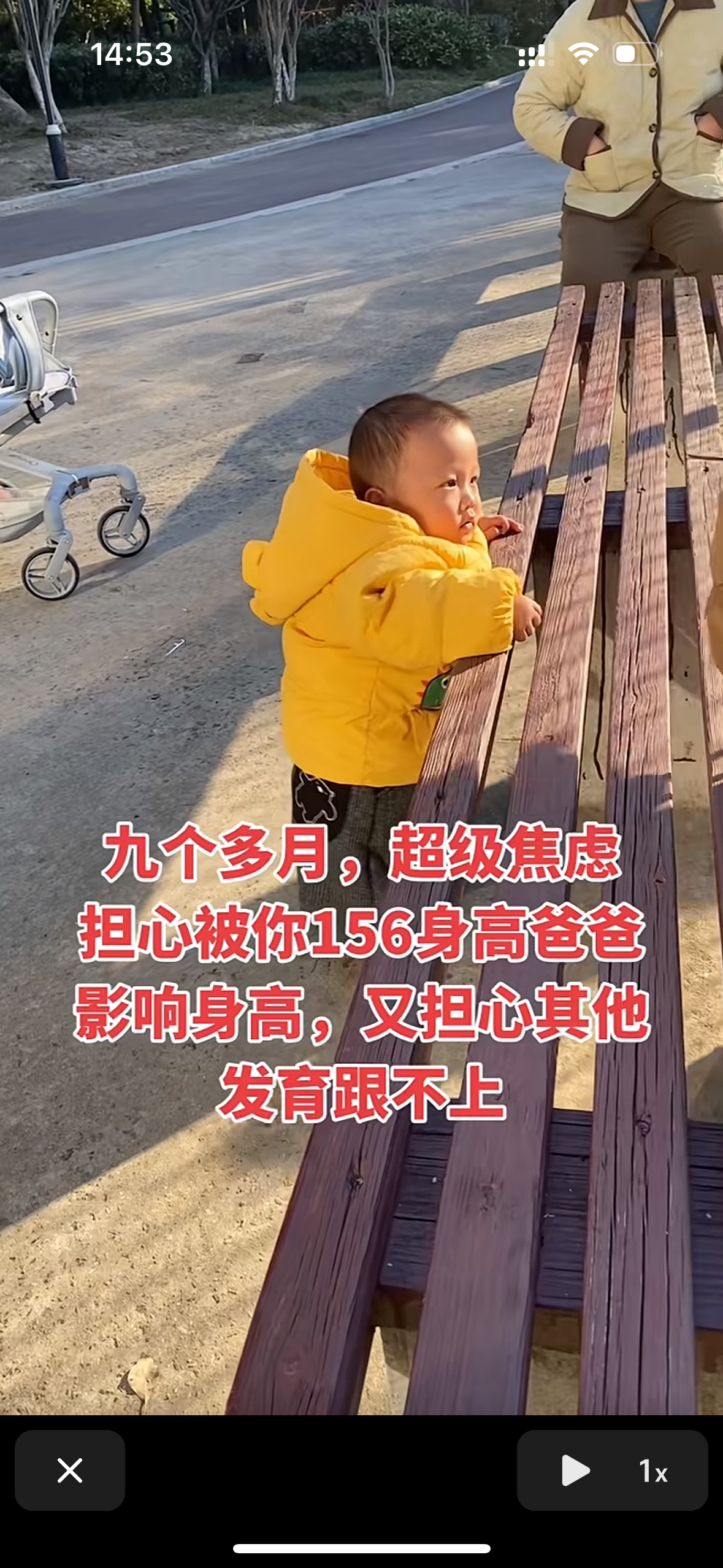 找对象的时候没考虑过？娃生出来开始焦虑了？ 