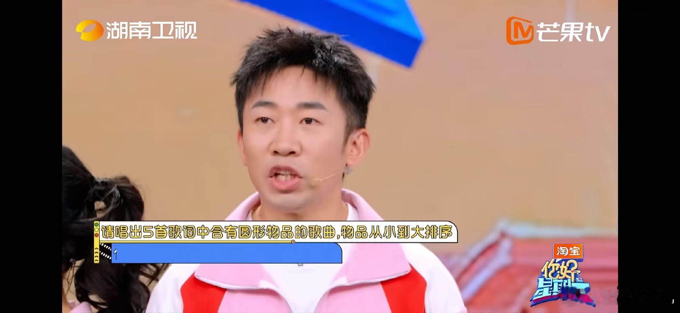 阿娇顶级理解从小到大你好星期六阿娇这波答题太有梗，太阳星辰直接让答题难度飙升，顶