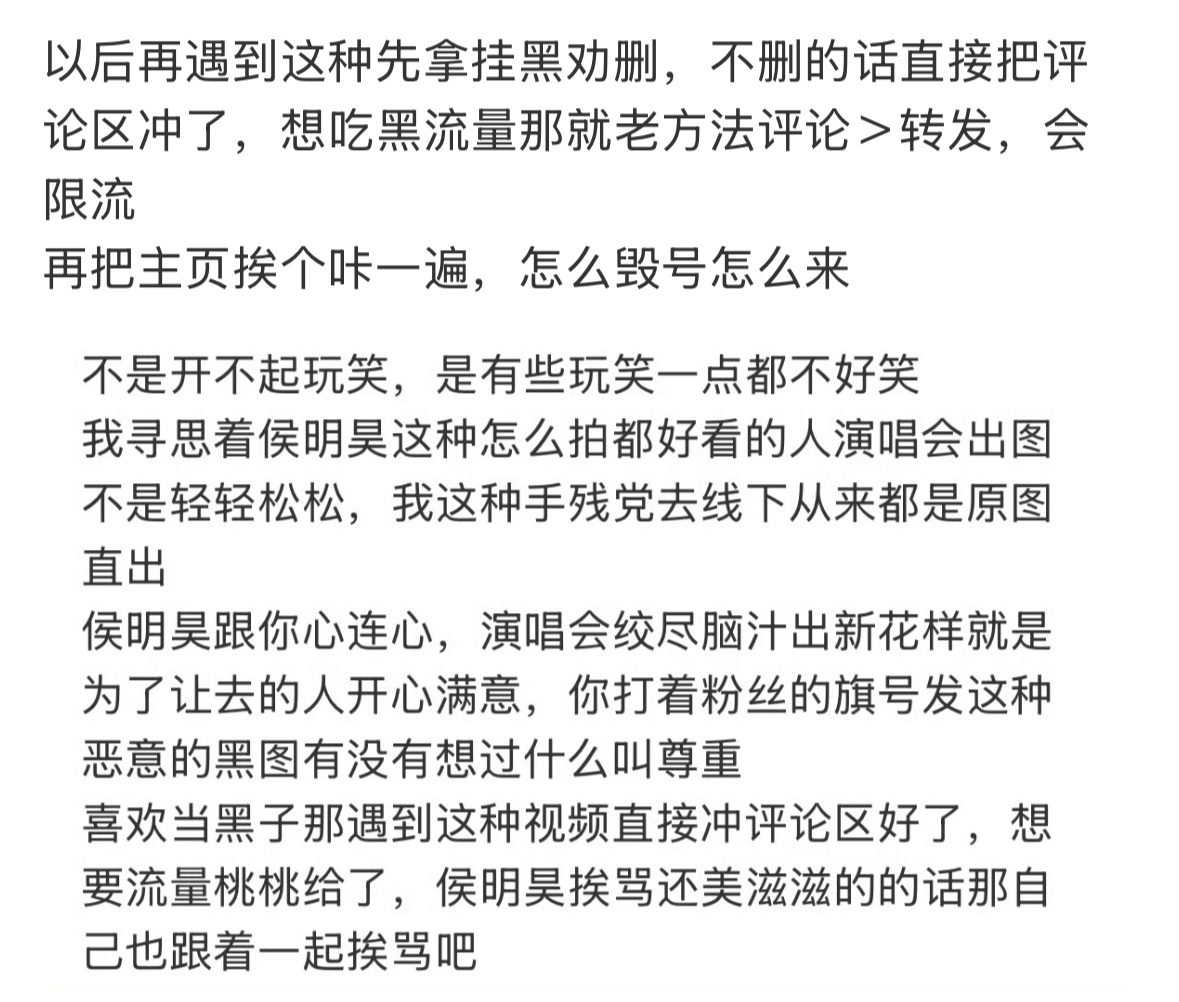 怎么就发不出来 ​​​