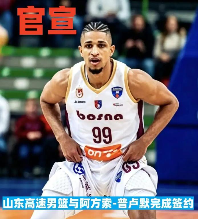 山东高速这波操作，我给满分！从“捡破烂”到“抢好货”，邱彪终于硬气了一回😭
平