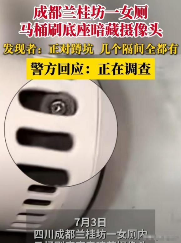 “男的坏，女的蠢！”四川成都，一男子痴迷偷窥女性隐私，竟说服一名22岁女孩帮忙在