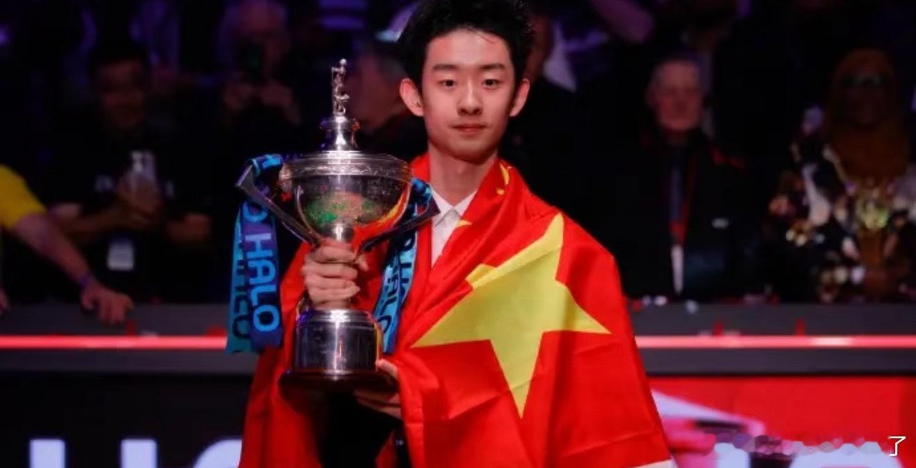 吴宜泽夺世锦赛冠军恭喜吴宜泽，第二年轻世锦赛冠军！吴宜泽以18-17战胜前世锦赛