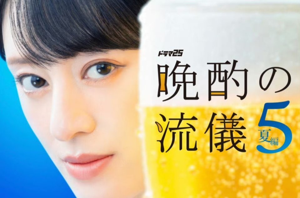 阿松与阿暖晚酌的流派5请保持名侦探原来的样子 