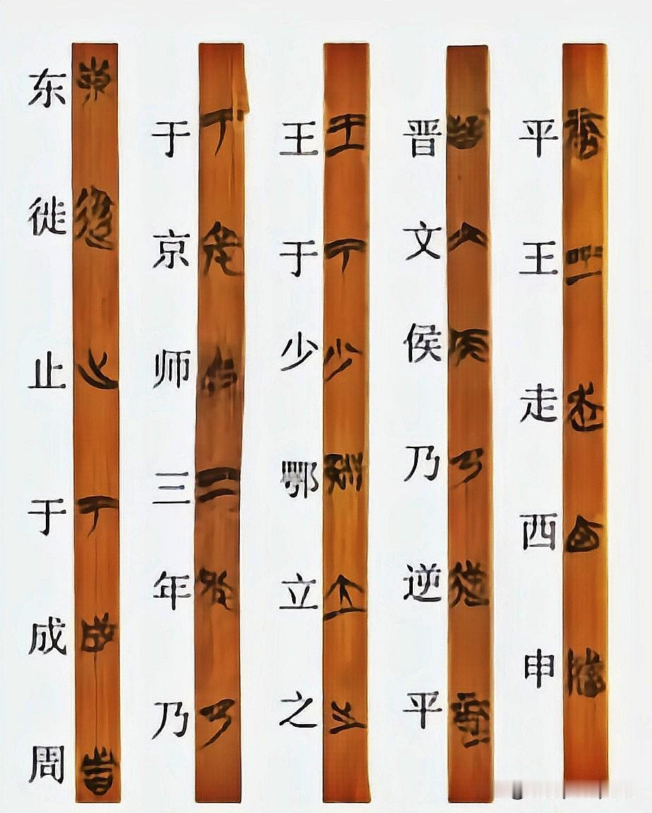 雒邑是否曾做过西周的都城?
雒邑是武王伐纣后建的成周帝喾祠堂，也是成王定鼎分封诸