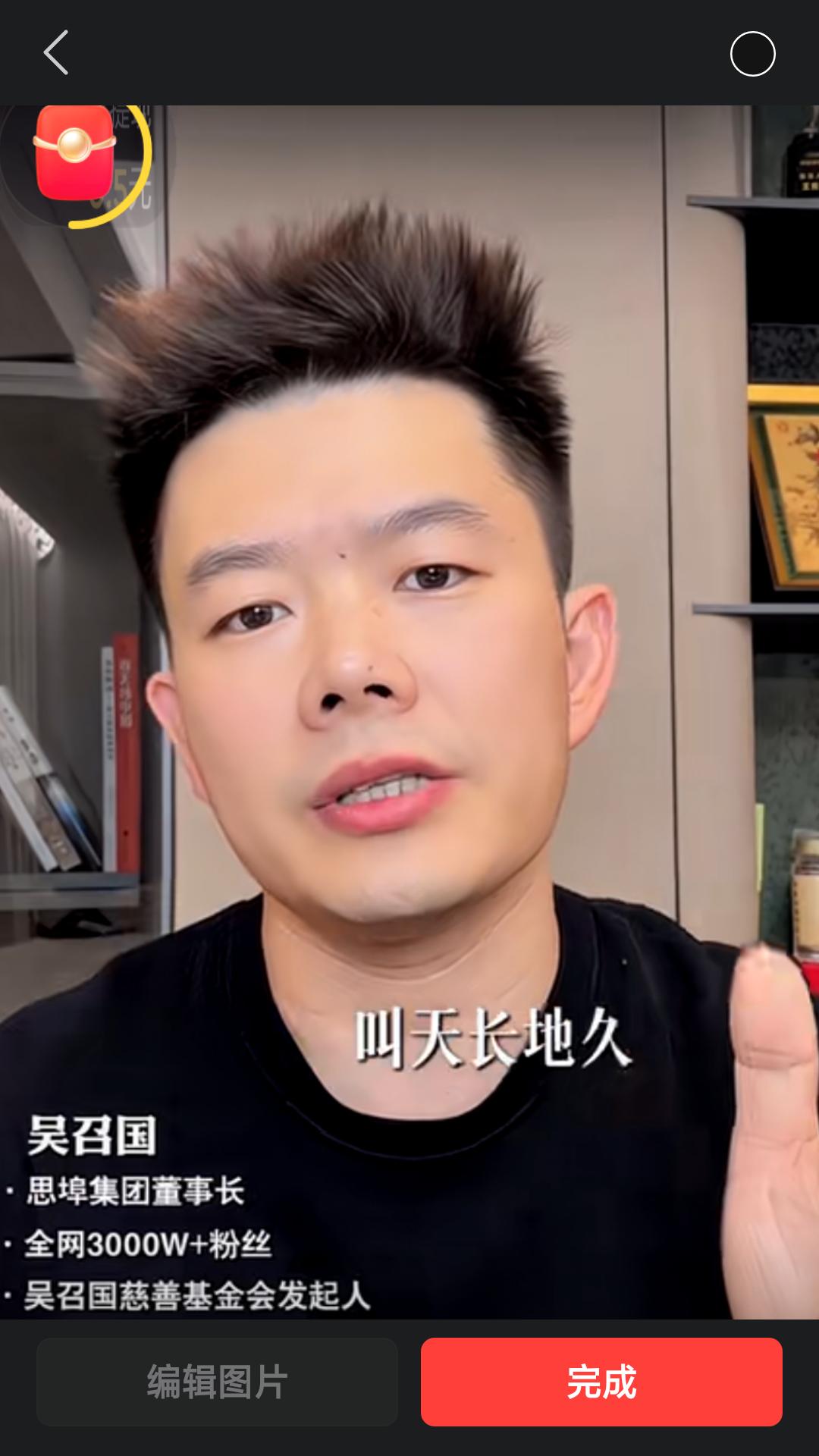 【近日KS 平台直播电商思阜集团董事长吴召国，谈起互联网电商一哥辛巴时直言:辛巴