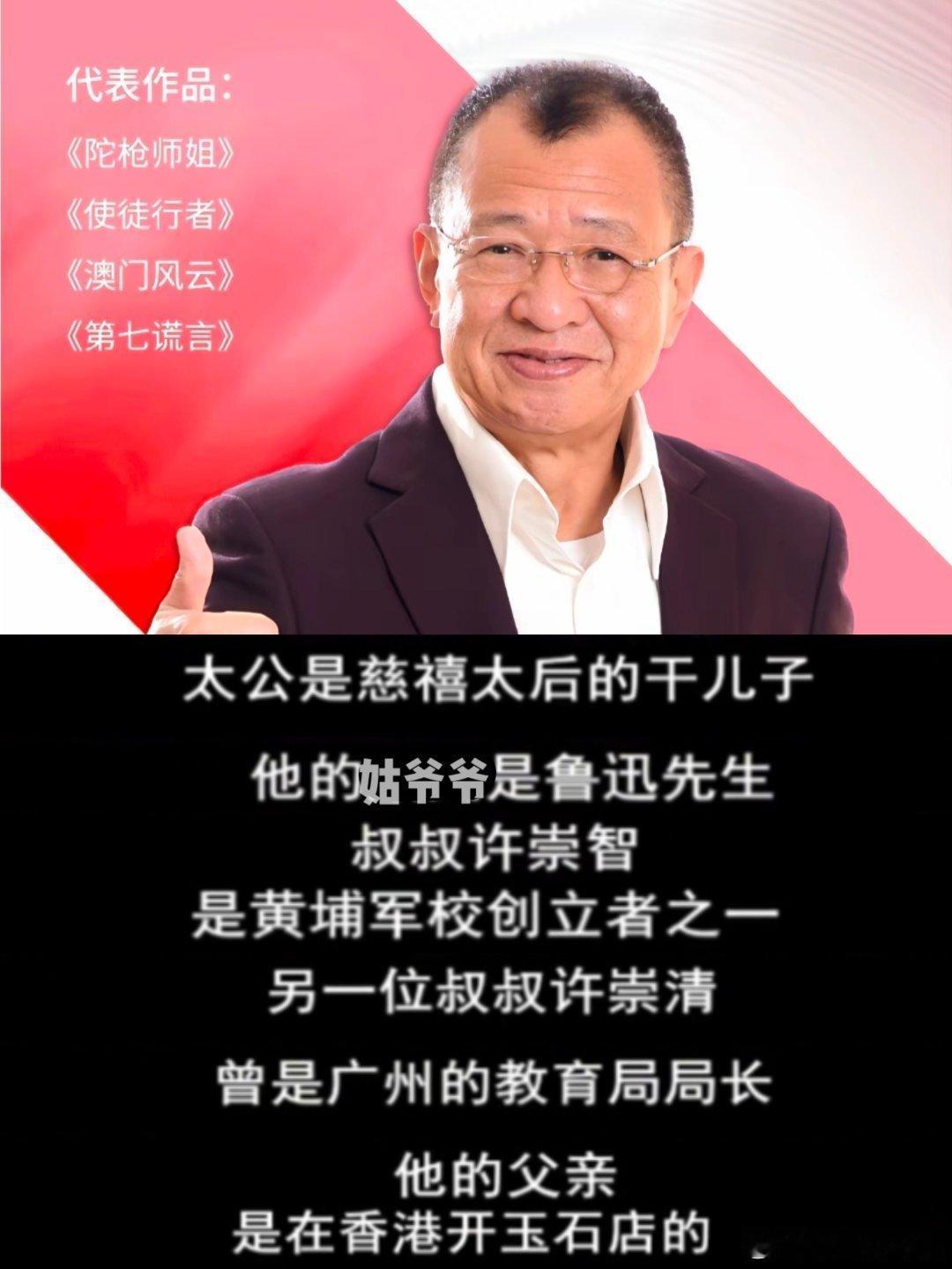 许绍雄我们这一代的童年到青年的记忆，快乐的回忆都在离我们渐行渐远，望平安渡过难关