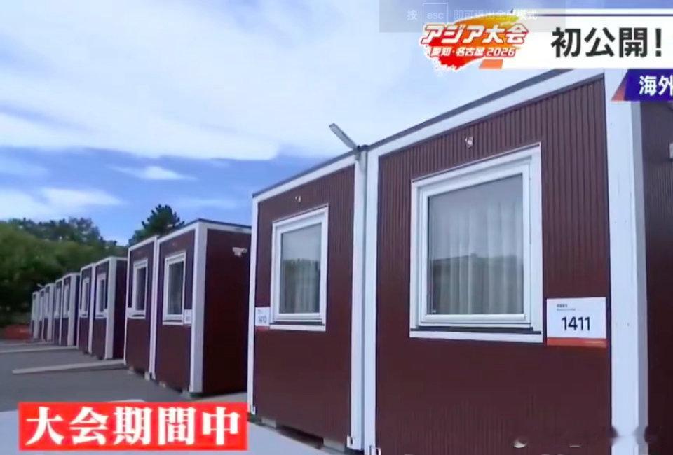 MBC称本届亚运会没建亚运村，租邮轮和用200个木制预制集装箱。韩国男篮球员体验
