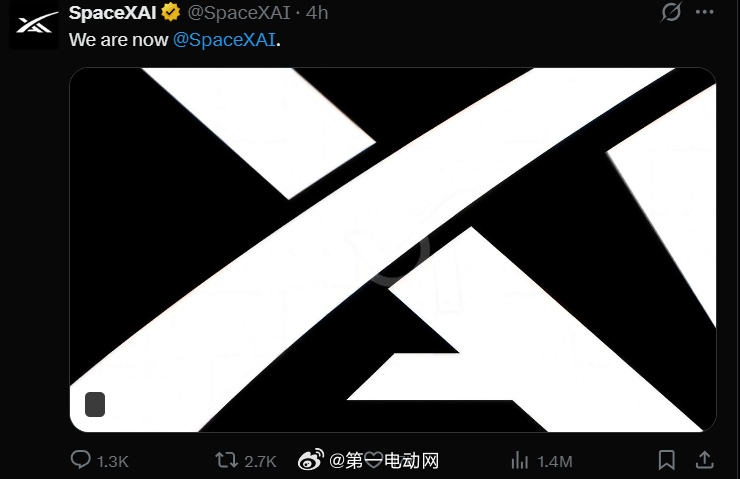 XAI正式更名为SpaceXAI 马斯克xai更名spacexai