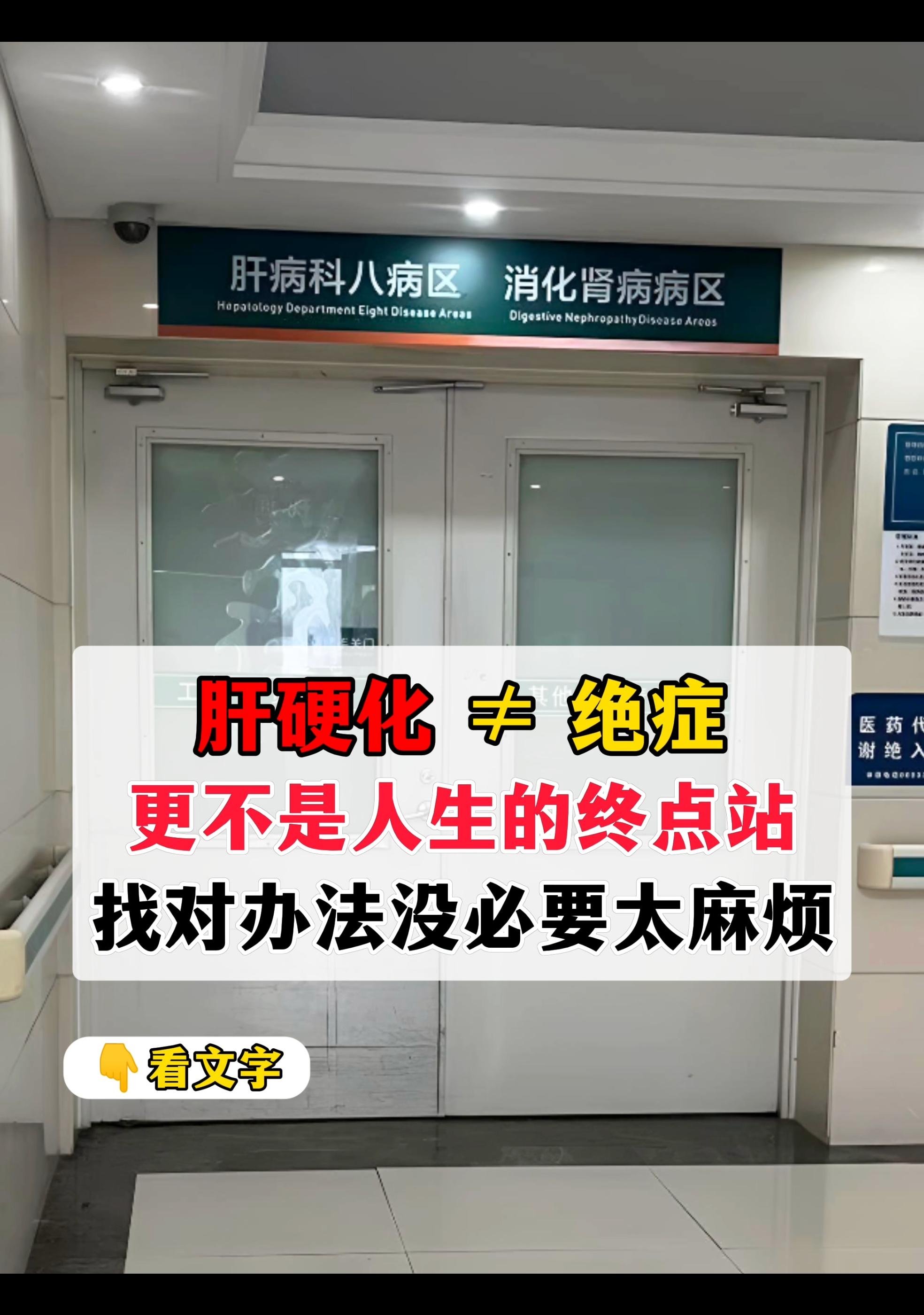 “张教授，我才45啊，是不是没救了？”这是我从医30年最不愿听到的话！...
