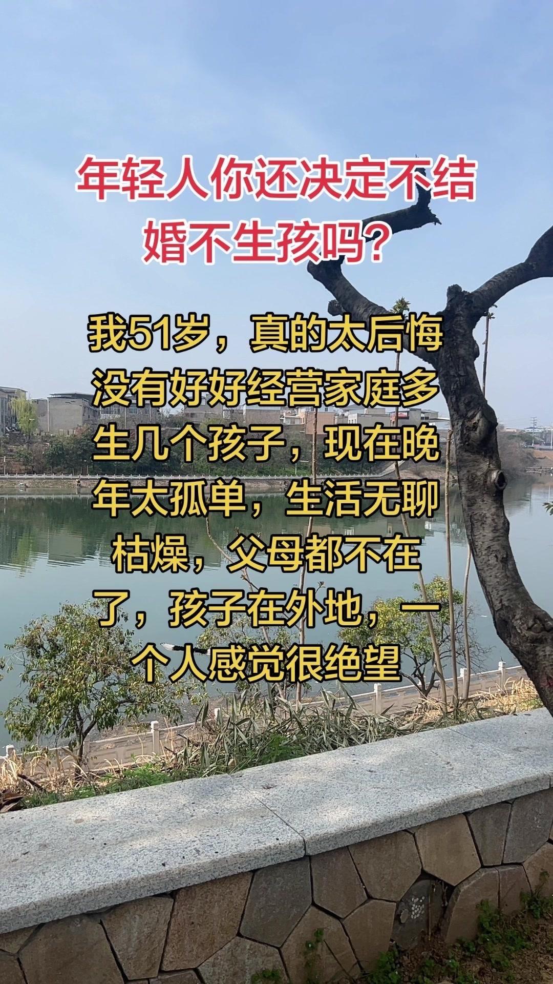 为什么要生个孩子？🤔突然意识到，生命中最好的事似乎都已发生，剩下的是重复和老去