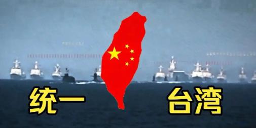 掏空家底买军火？国防部这话说得硬气。台独听着，解放军已布下天罗地网，谁敢伸手就剁