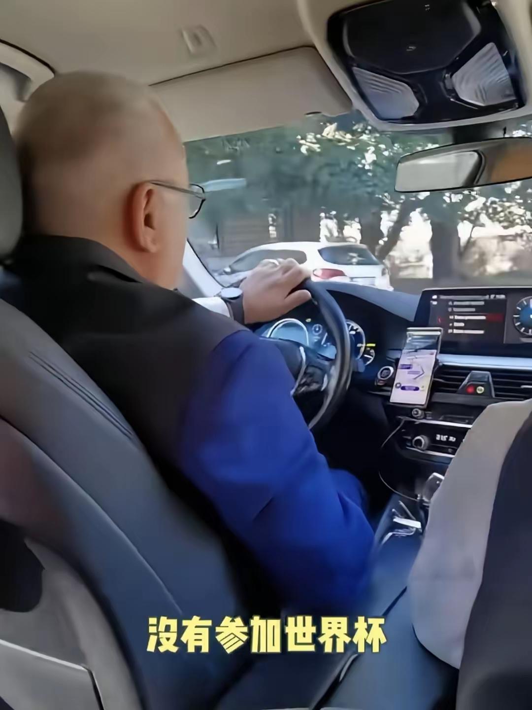 国家强大了，连你菜都有人替你找理由！
网友在西班牙打车，司机问中国咋没去世界杯，