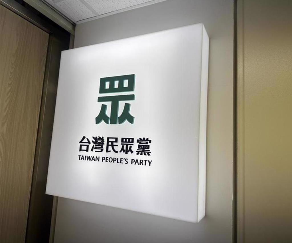 赖清德27日接受电视媒体专访时，提到「立院的责任就是监督、审预算，不可以拿来当筹