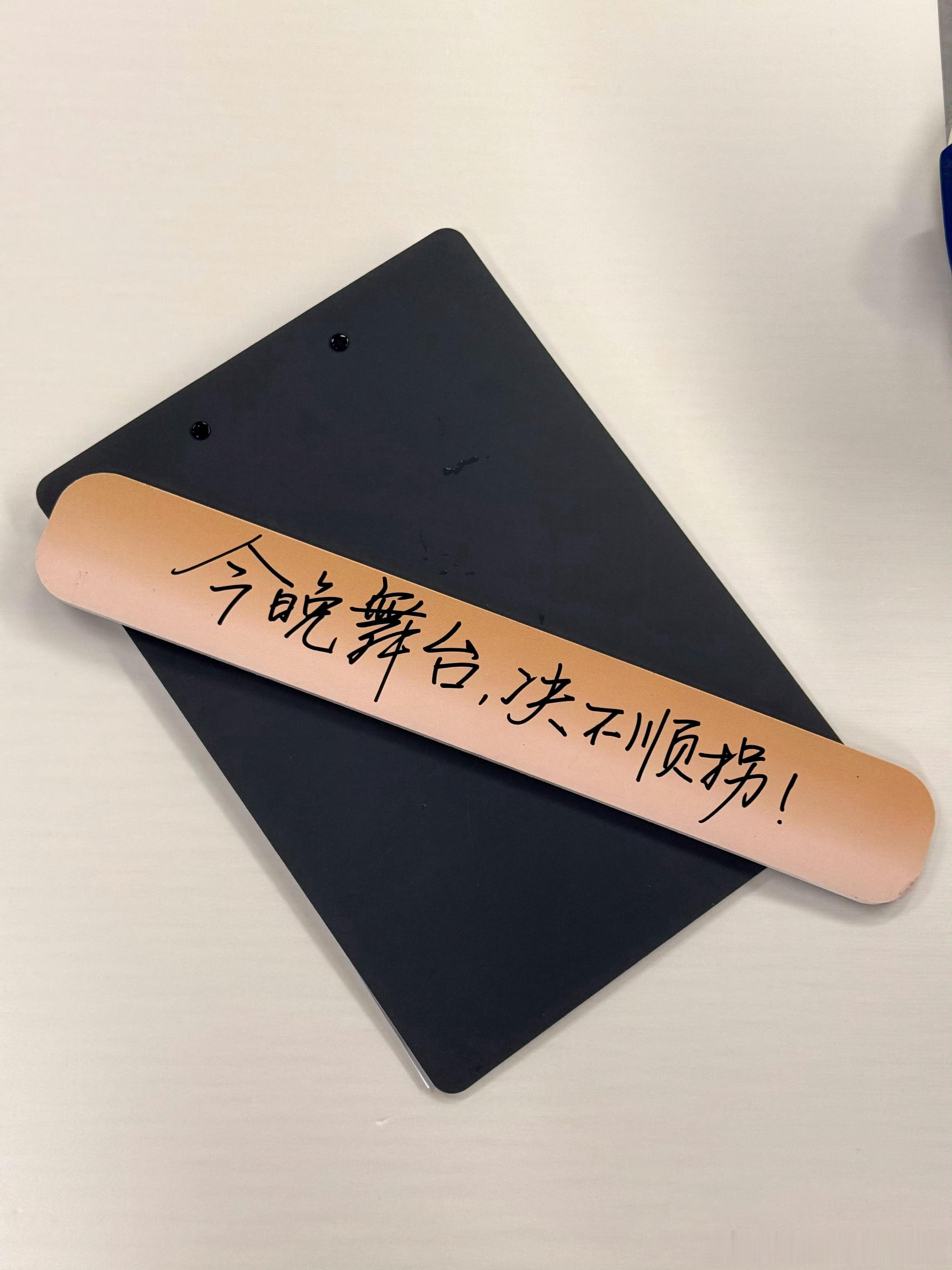 窦靖童今晚舞台不顺拐歌手全员立flag赛前突击 窦靖童的Flag是今晚舞台决不顺