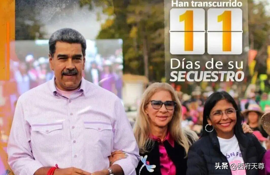 就在马杜罗呼唤祖国让委内瑞拉拯救他的时候，美国跟委内瑞拉再次恢复了关系。时隔7年