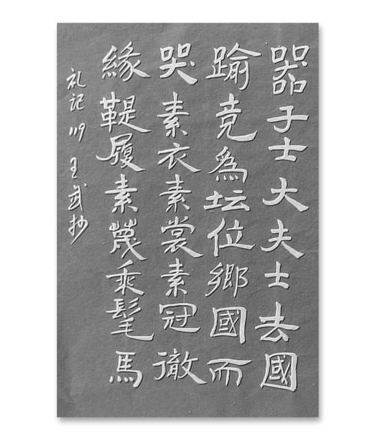 写自己的