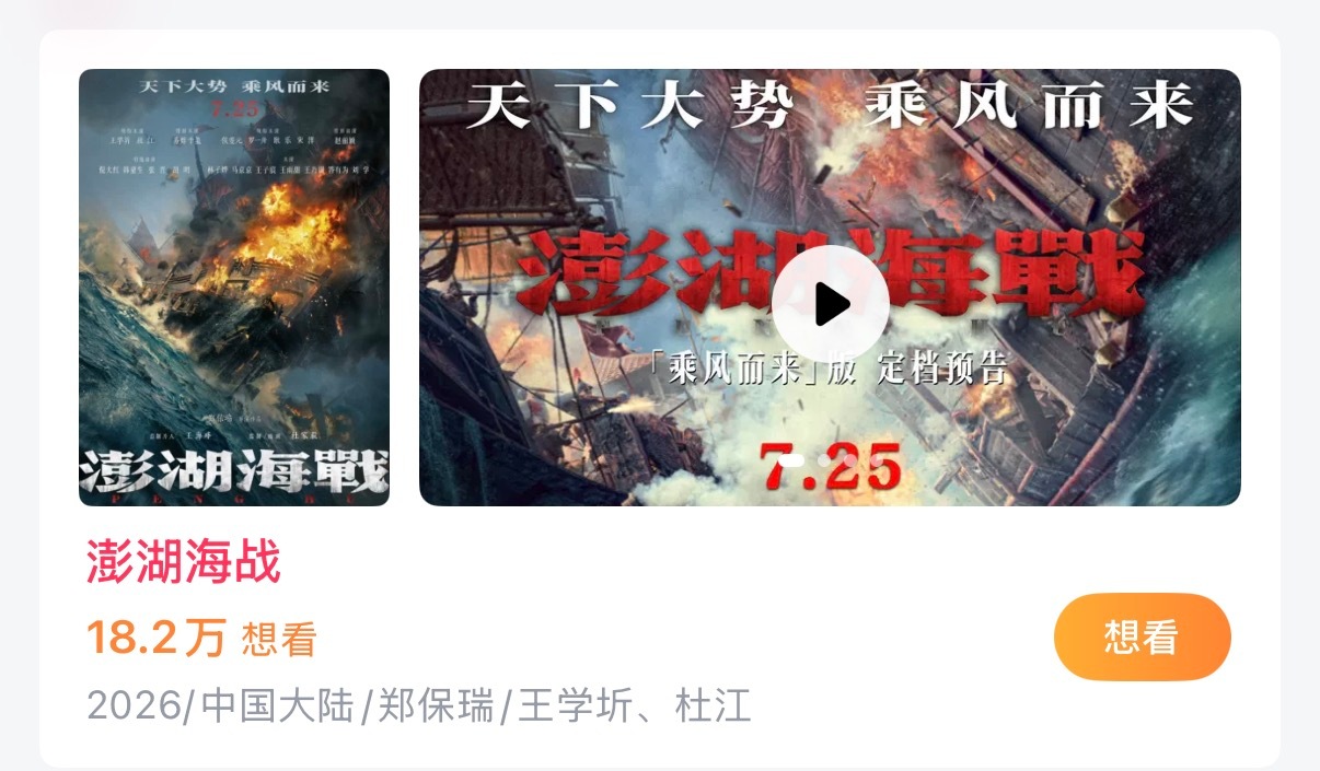 上映时间消失了官方到现在也不正式发个公告无线电静默到底 