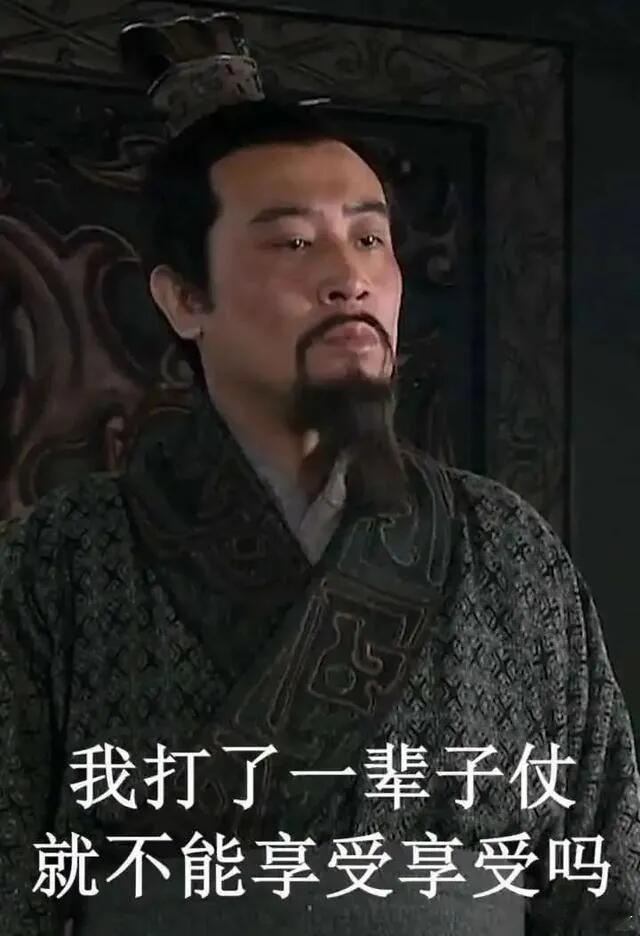 于和伟接着奏乐接着扇太爽了吧！看着这一段的时候也是个反复观看的节奏，毕竟于和伟一