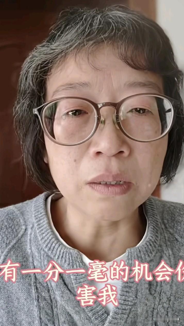 这个女的即使她再显老，至少也有50岁了吧。
她发抖音一边哭一边倾诉她过年回家，不