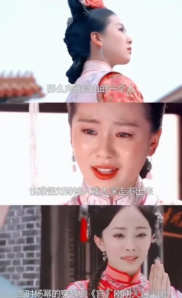 这部《步步惊心》，当年火的狠啊
