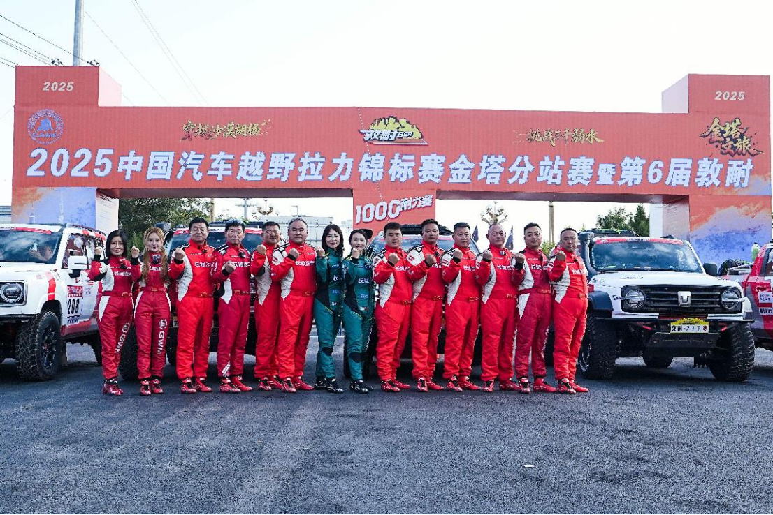 越来越多的车企最高层领导都往赛事文化去做了，长城魏总也去跑拉力了。说明越来越多的