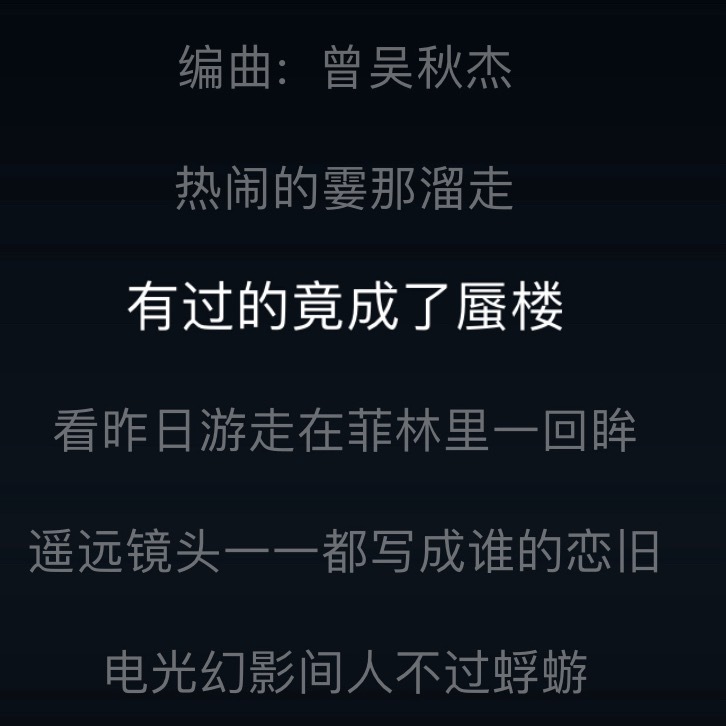 还有蜃楼的事呢 