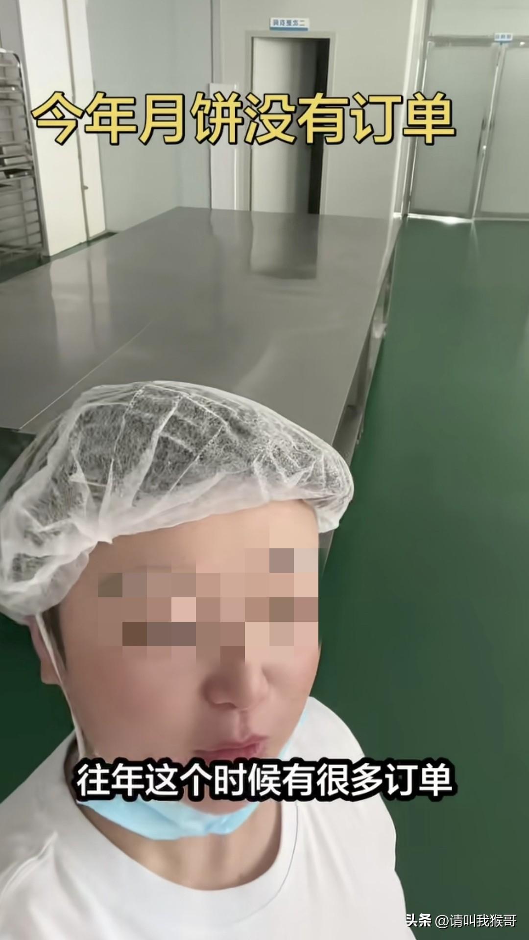 一位开月饼作坊的网友说，往年这个时候早就有很多订单，可今年到现在还没几个订单，她