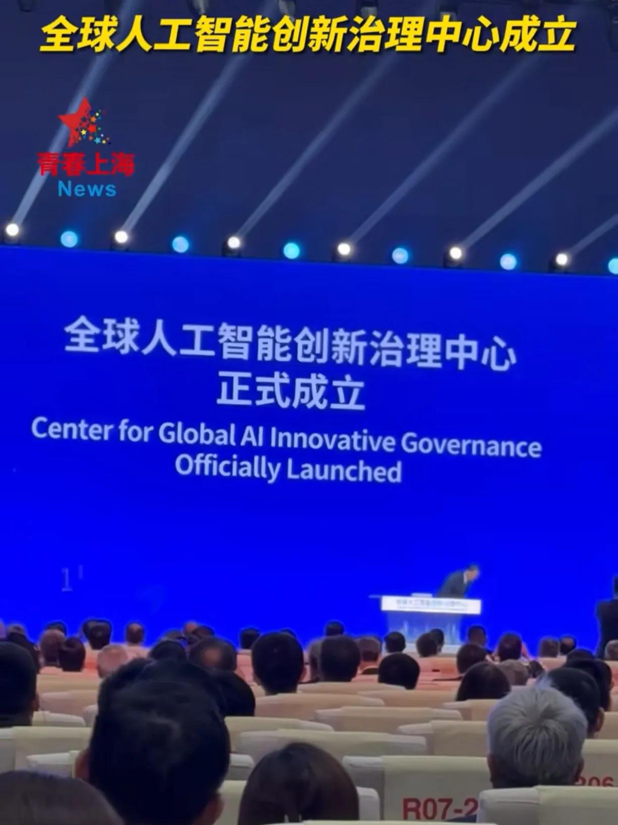 中国在开Ai人工智能大会，有人说美西方没来，那是这些人心中还有一个西方灯塔，总认