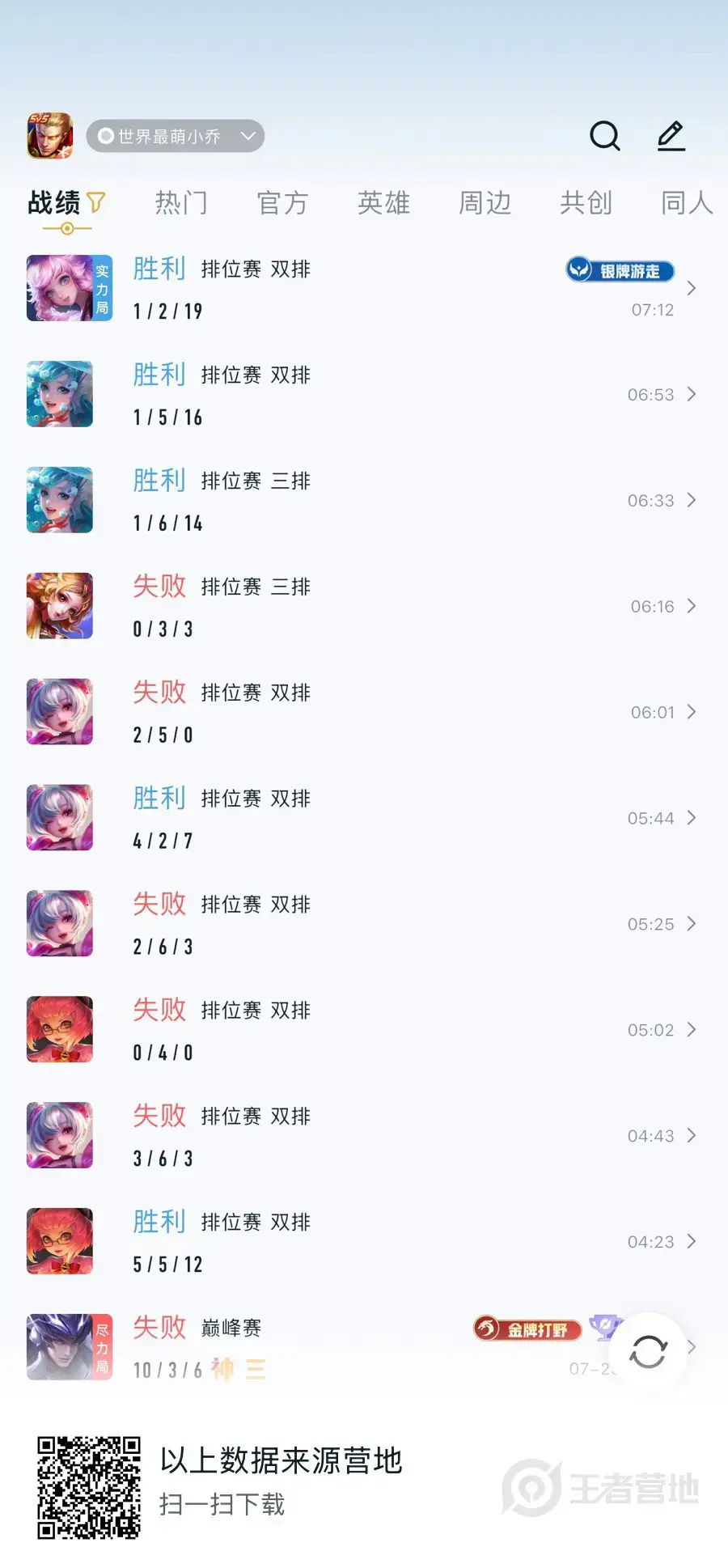 嗯 没有教程