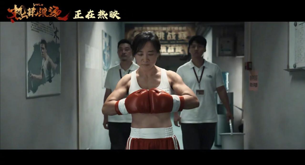 #贾玲腹肌#

一部电视剧让贾玲暴瘦100斤，这份毅力我是真的佩服！

既然贾玲