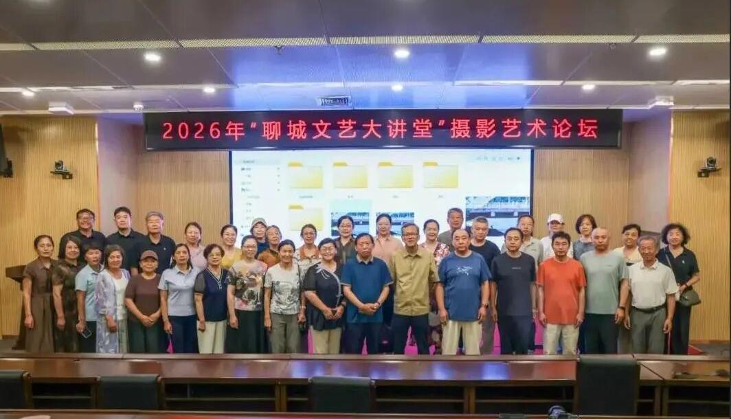 6月27日，聊城摄影圈的朋友们可是过了把瘾！“聊城文艺大讲堂”摄影艺术论坛202
