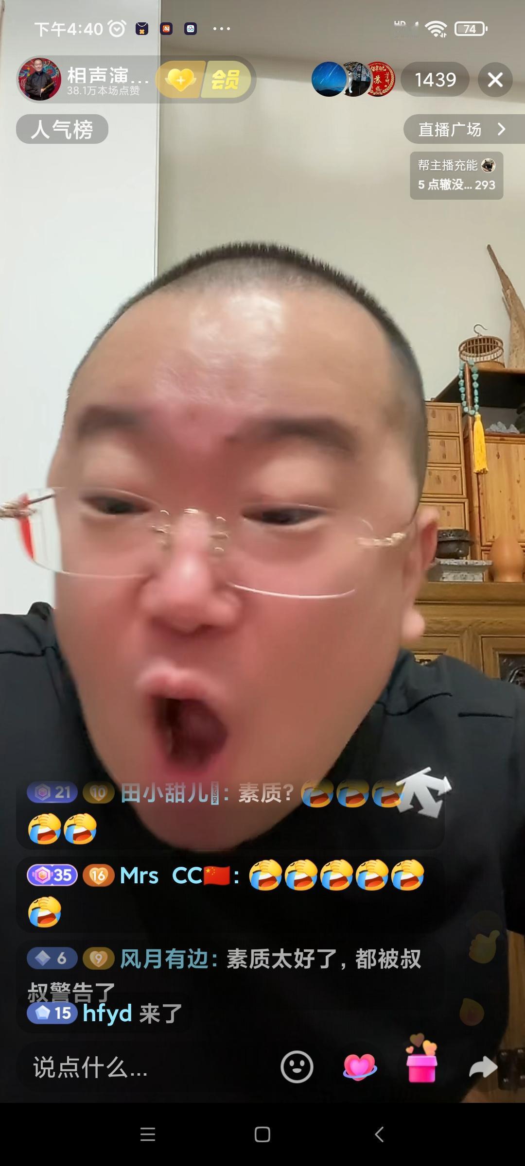 戴九安的小黄车被沙里娃端了，用何云伟的话说就是——气得忿儿忿儿的。

他倒会给自