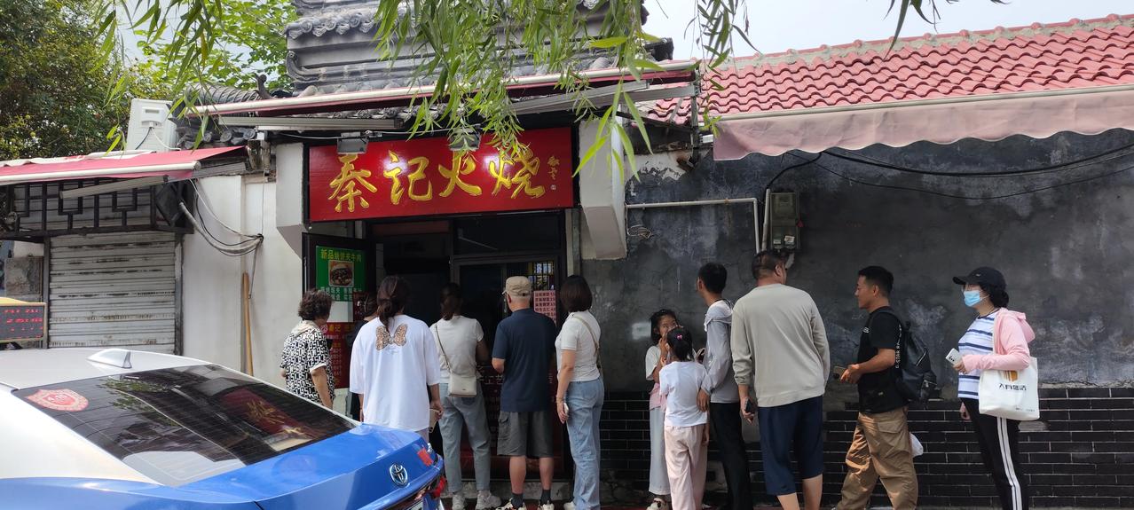 去大明湖玩，吃到了好吃的油酥火烧，刚出锅的特别好吃，打包回家的口感就差了很多。