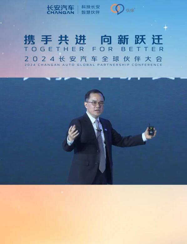 在今天的长安全球伙伴大会上，明确了今年海外市场的重要性！东南亚将是新一轮内卷的开