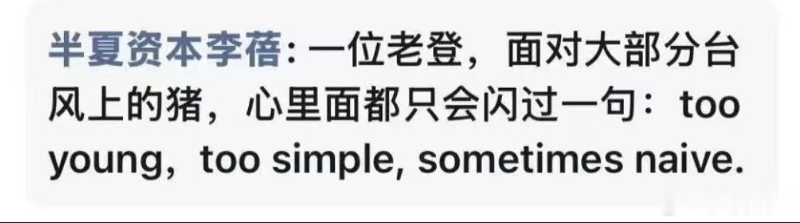 食伤旺的比劫女做自媒体，简直是自带黑红流量体质一直被群嘲，但可以永远自信放光芒 