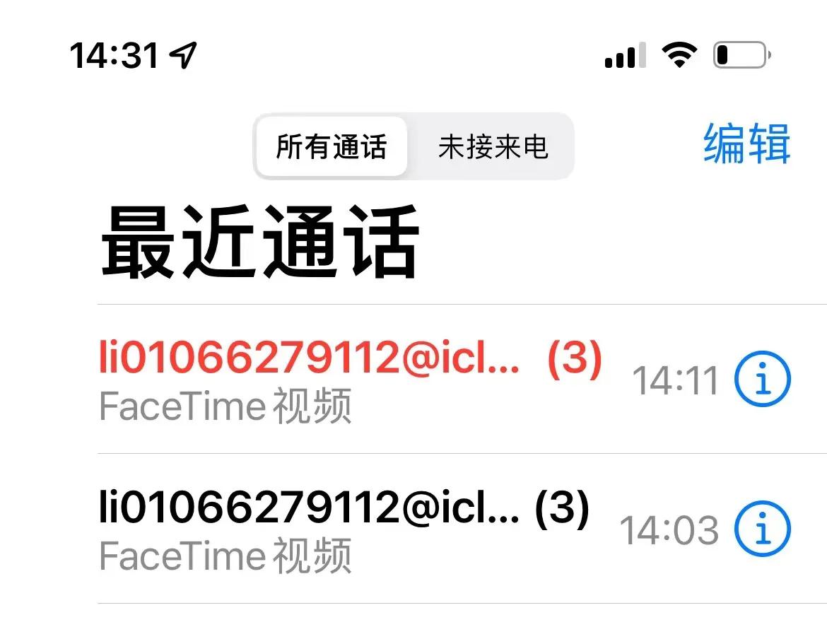 警惕ai诈骗正在全国爆发

接到这样的电话视频千万别正脸对着手机，不要让骗子占空