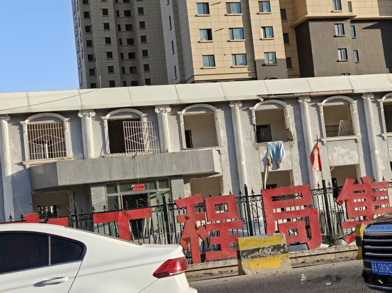 堵点打通！西泉街这处卡壳建筑拆除，剩余路段施工即将启动
 
     西泉街建设