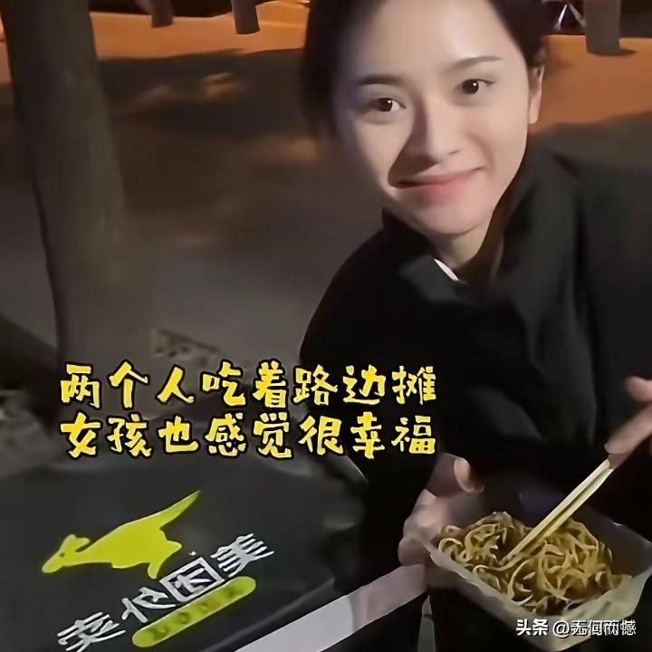 这个漂亮的女子是个聋哑人，她嫁给了一个外卖小哥，女子的父母没有向外卖小哥要一分彩