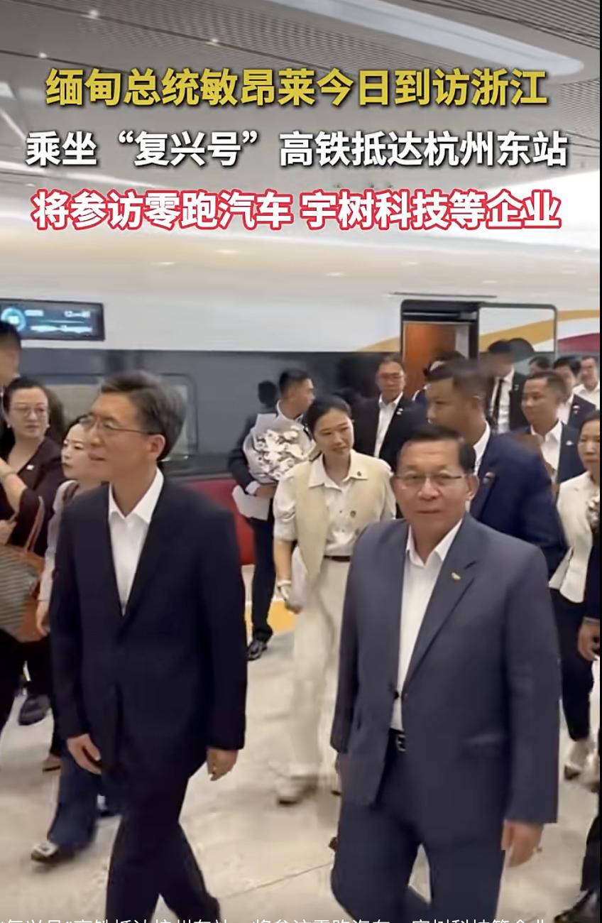 五个数字，让缅甸总统看到了零跑智造的硬核底气
敏昂莱总统在零跑汽车产线旁看到了一