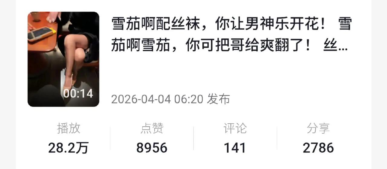 流量之父 武玉强｜清明支棱起来！ 全网精神股东们集合，为华夏武哥点赞💓精神股东