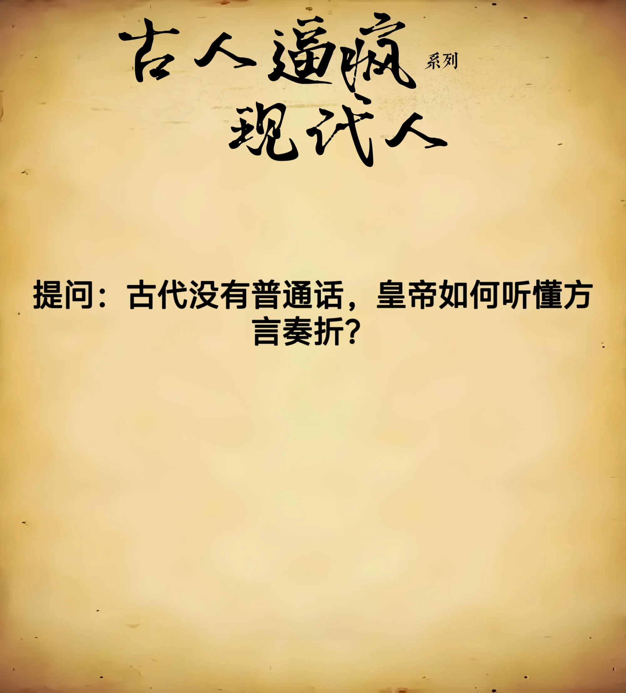 雍正 图文热点来了 上热门 历史 人物故事