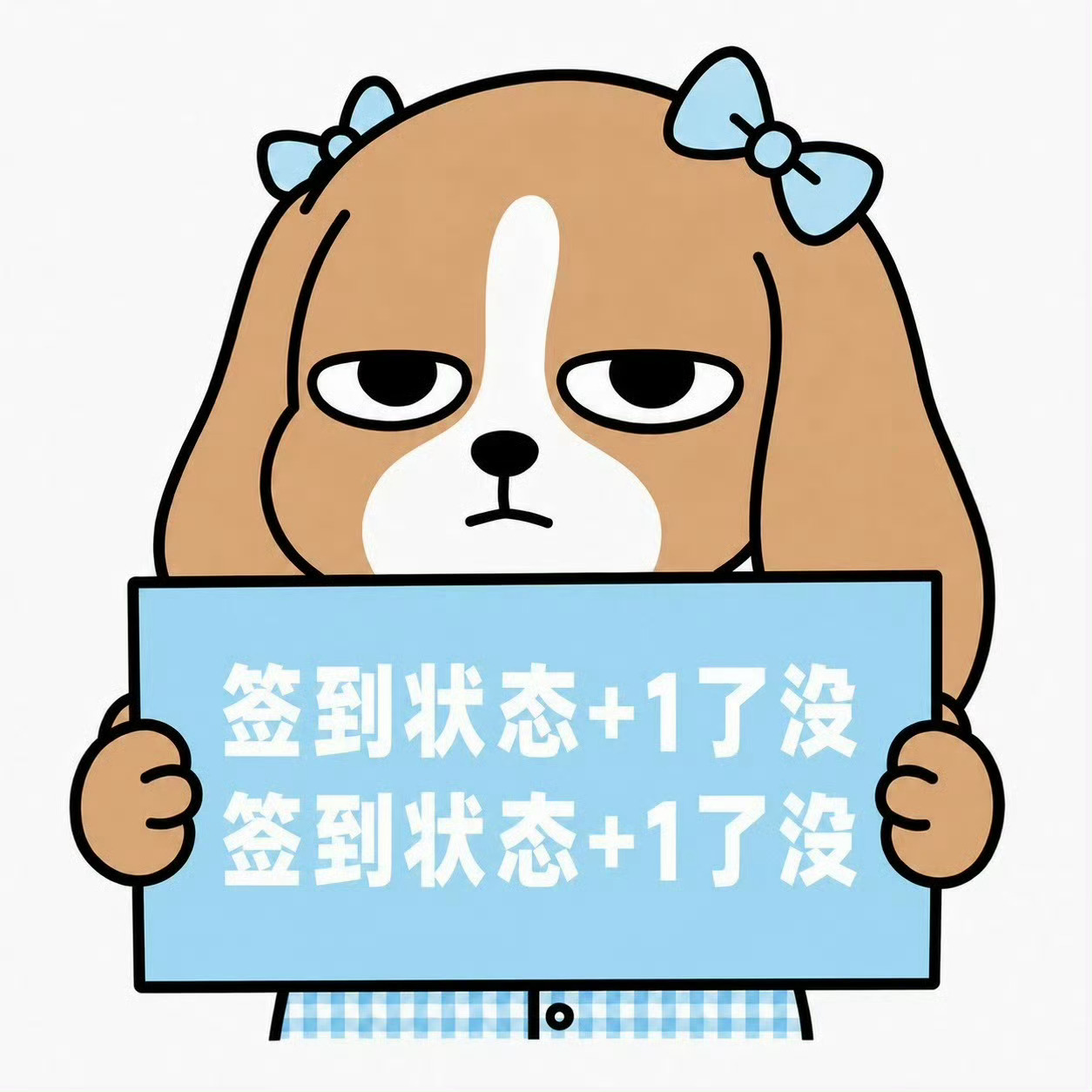 张月 🩵月努力月幸运 今天你超了吗 