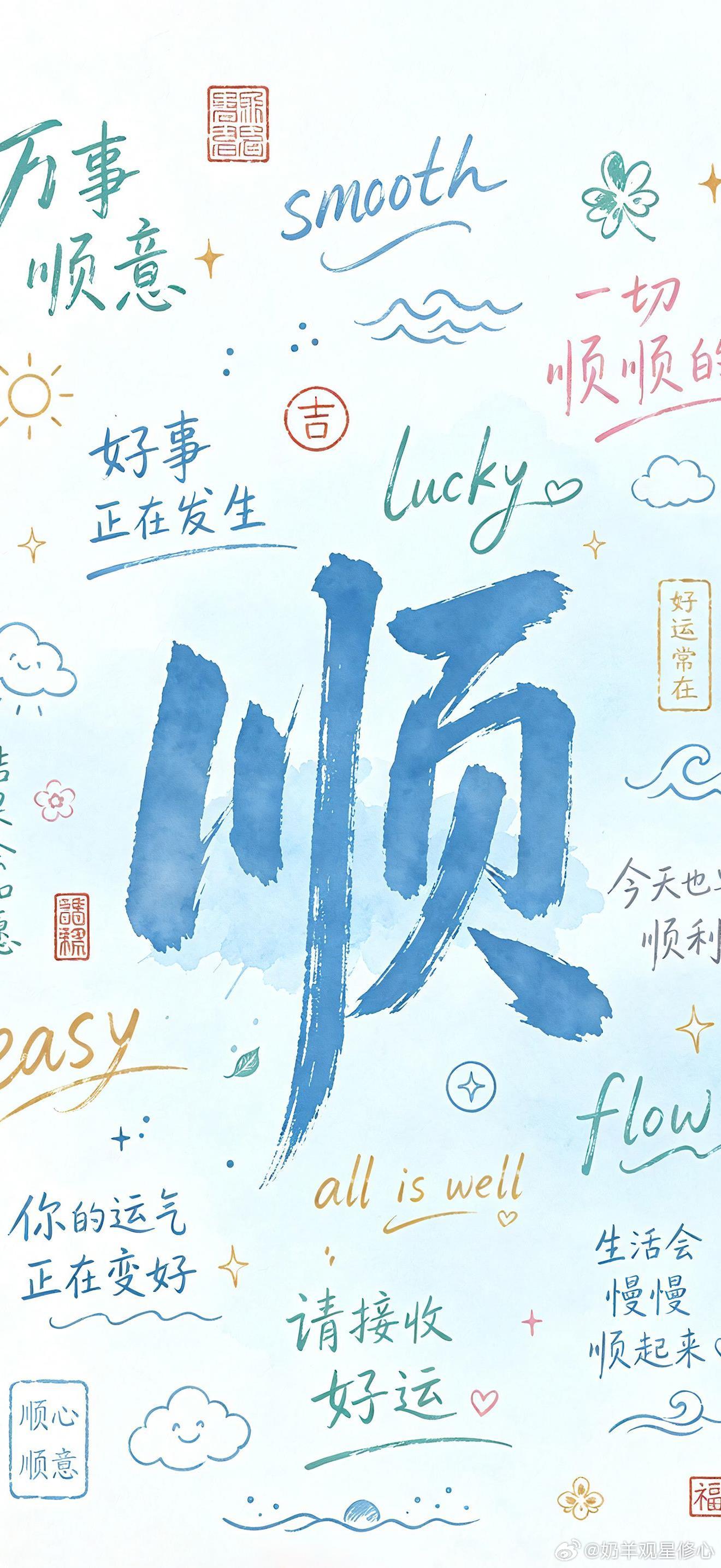 ✨2026年，注定是一个情绪失控高发年，你有没有发现，2026年才过半，身边绷不