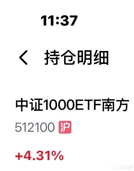 七月没挨揍，八月创新高 